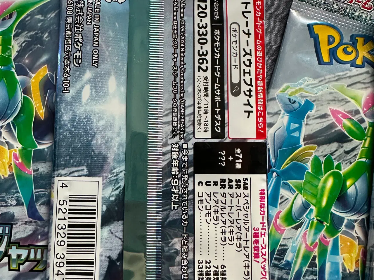 Billede 12 - Pokemon booster pakker