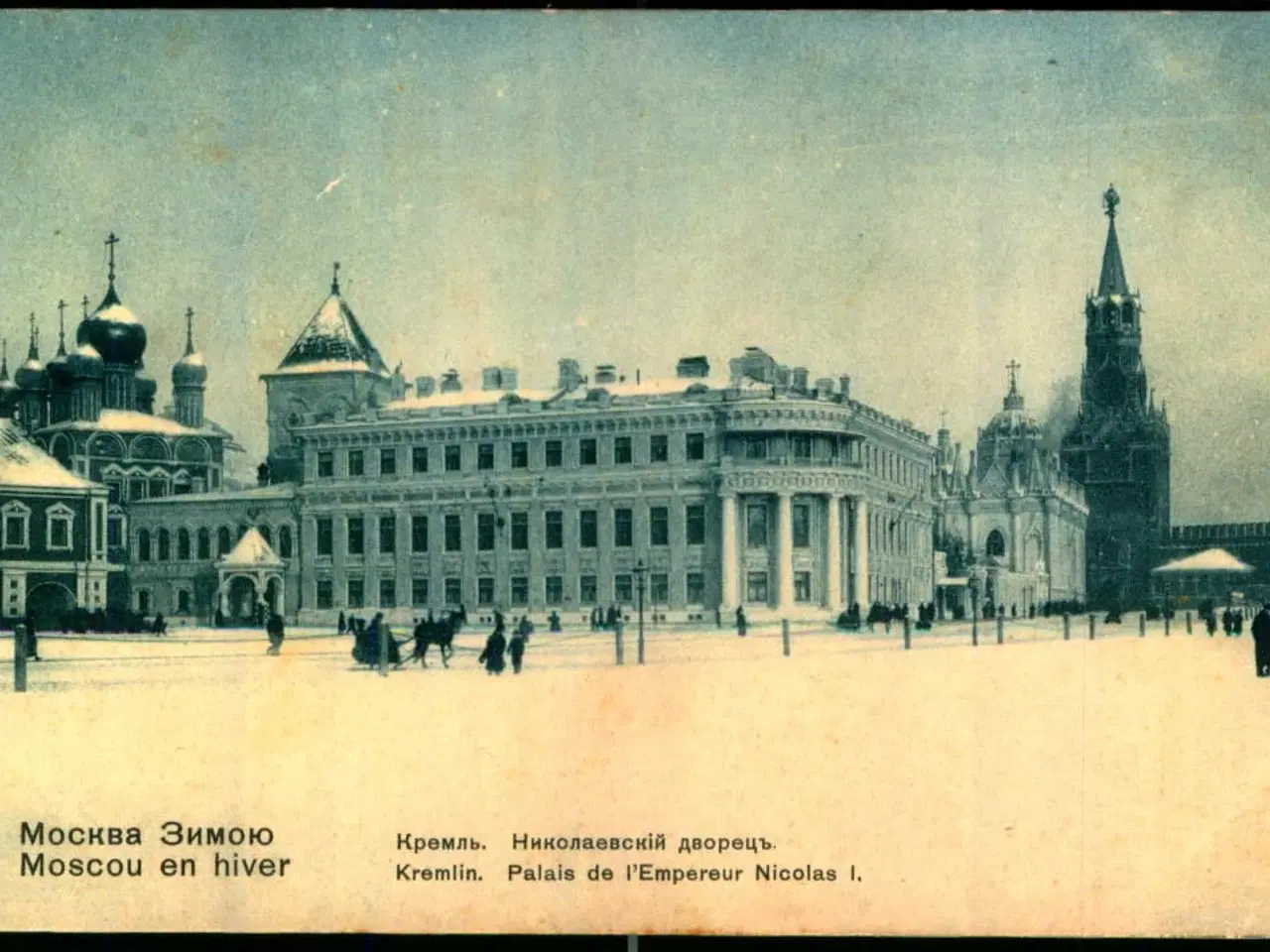 Billede 1 - Moskva om vinteren - Kremlin Slottet til Nikolaj den 1. - Ubrugt