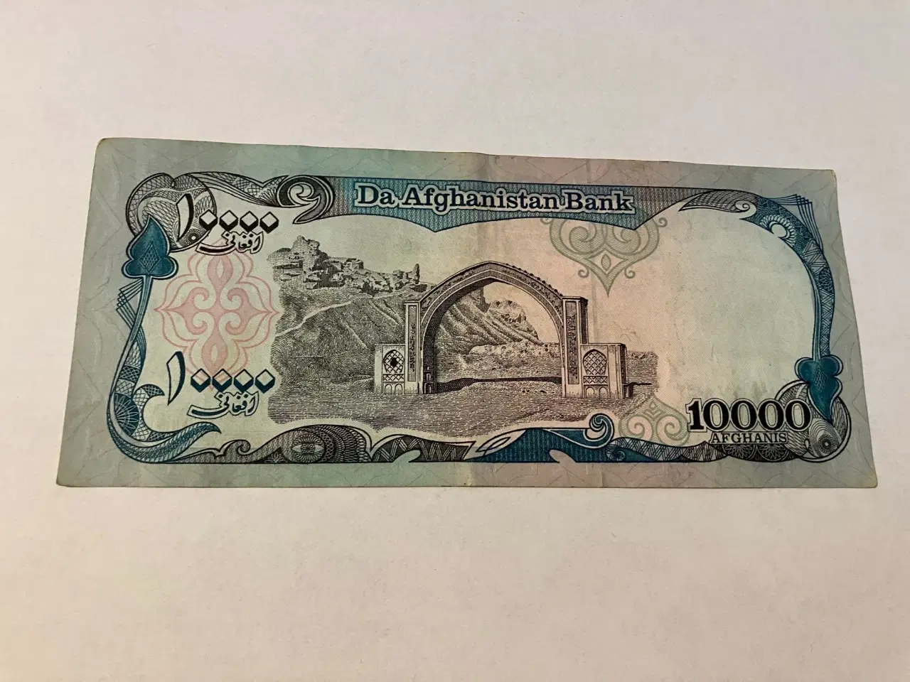 Billede 1 - 10000 Afghanis Afghanistan
