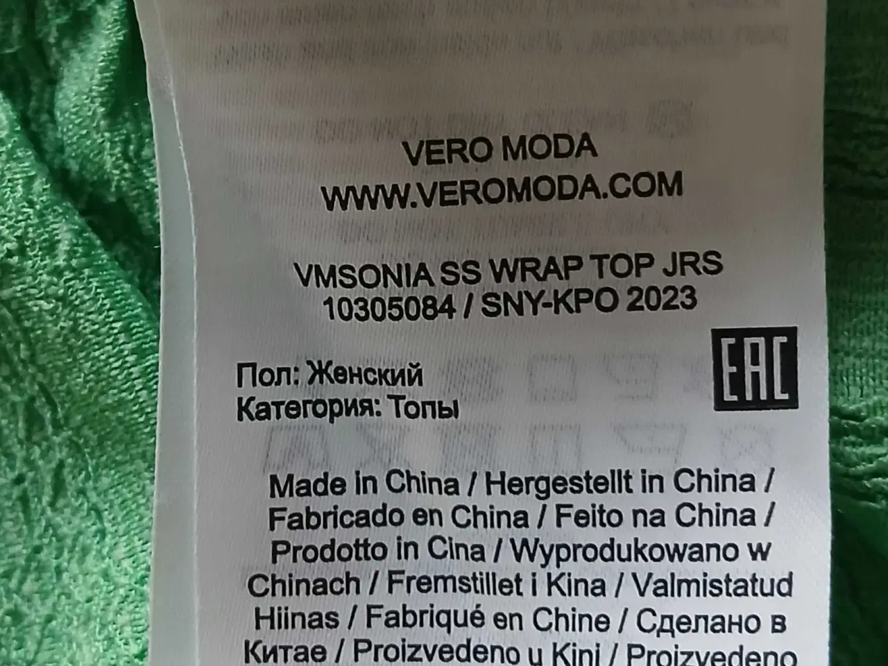 Billede 8 - Top. Vero Moda. Medium/38