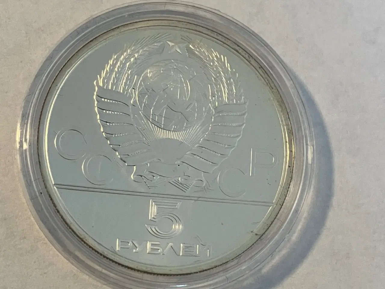 Billede 2 - 5 Roubles Equestrian Show Jumping - 1978 Russia