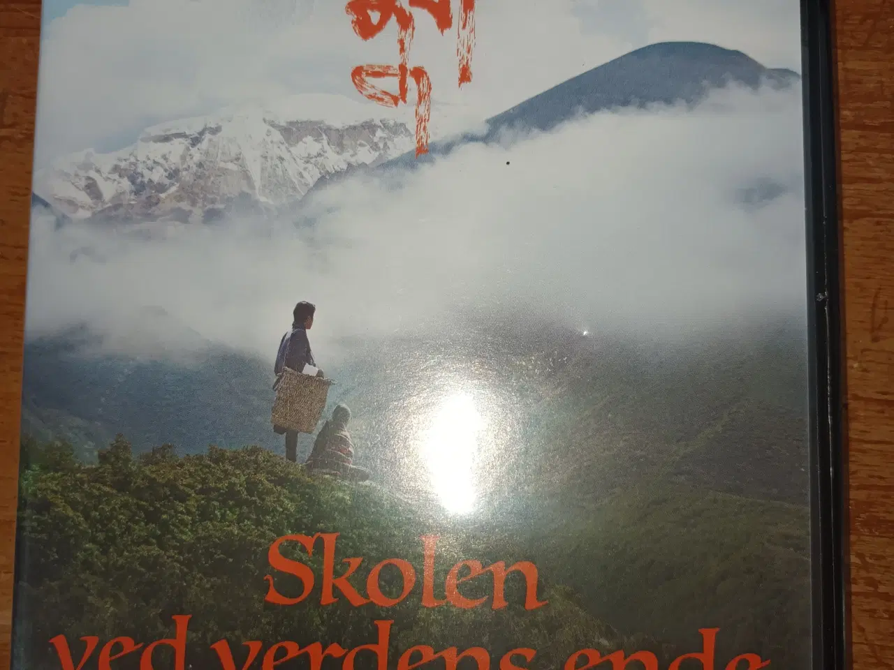 Billede 1 - Købes: DVD'en "Skolen ved verdens ende"