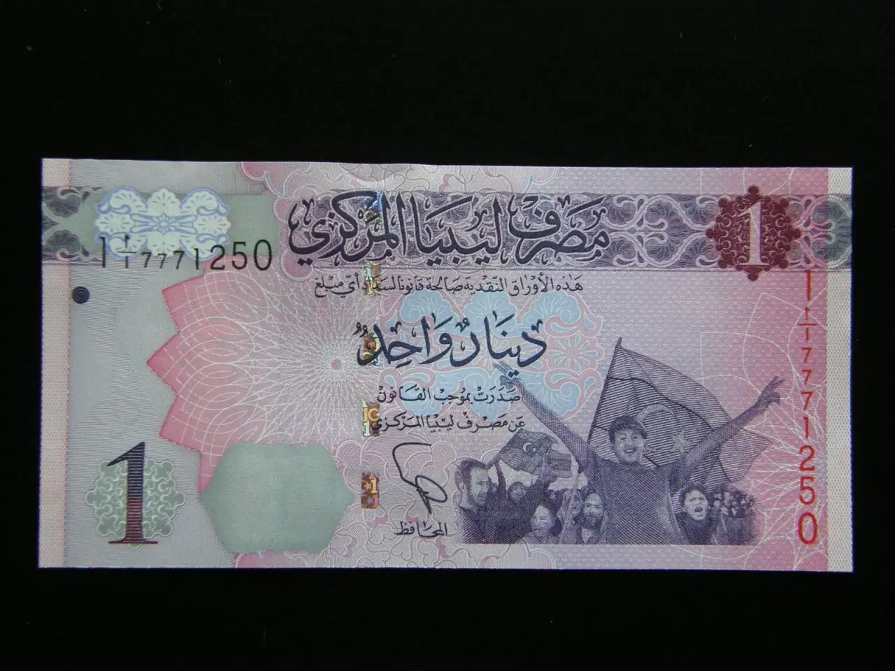 Billede 2 - Libyen 1 Dinar 2013 P76 Unc.
