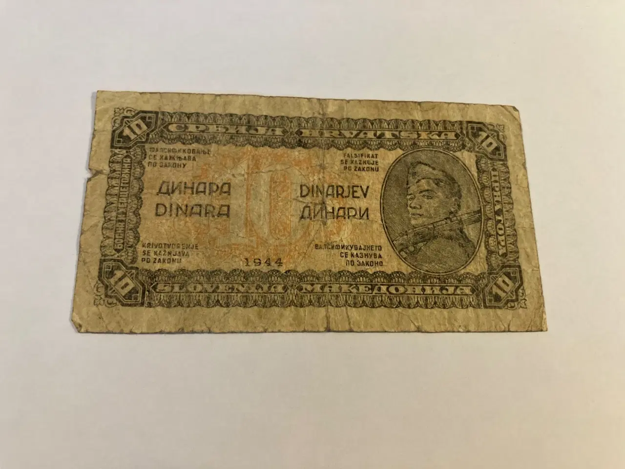 Billede 1 - 100 Dinara Croatia 1944