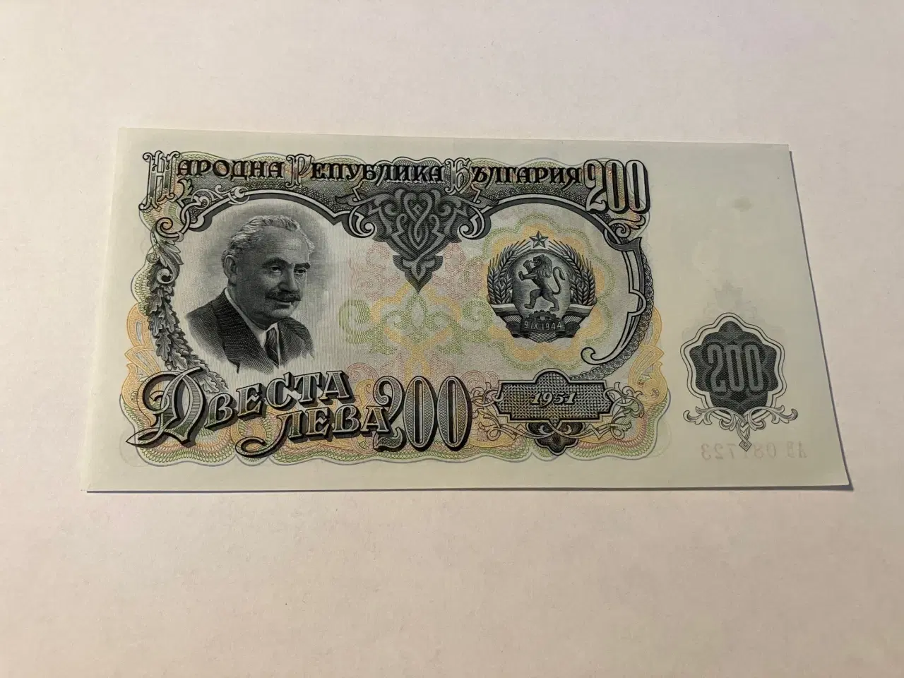 Billede 2 - 200 Leva 1951 Bulgaria