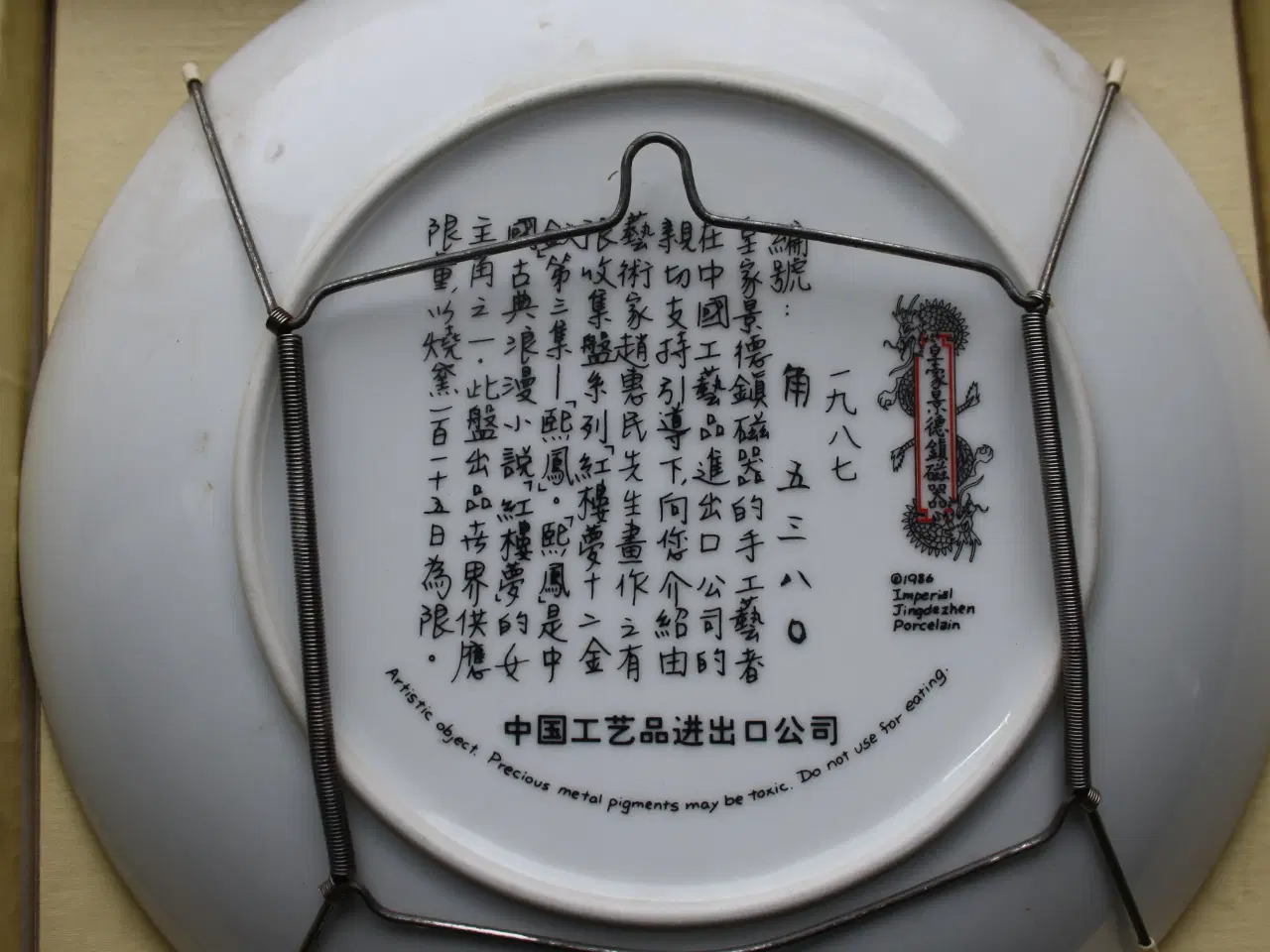 Billede 3 - 2 Stk Kinesiske Platter