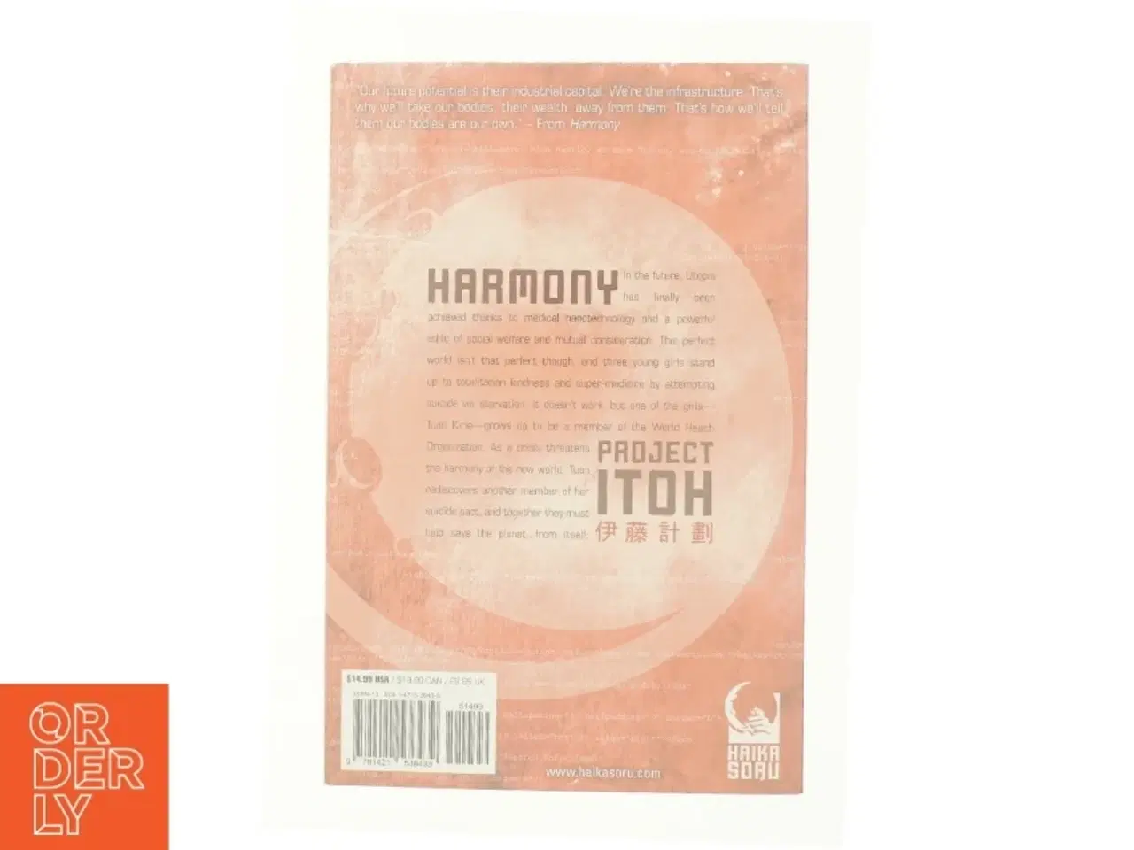 Billede 2 - Harmony af Itoh, Project / Smith, Alexander O. (Bog)