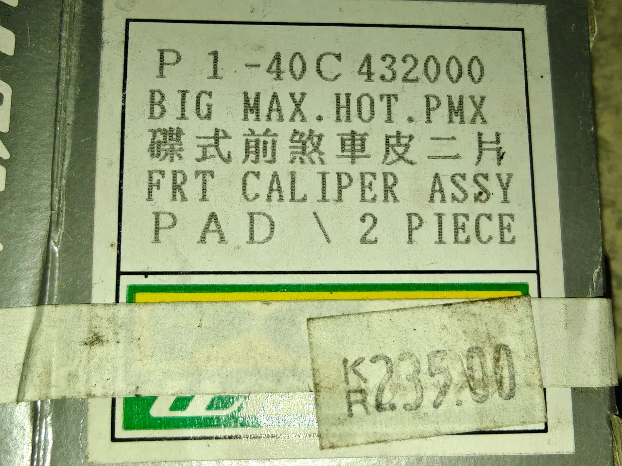 Billede 2 - PGO Hot 50/Big Max. Nye Originale Bremseklodser