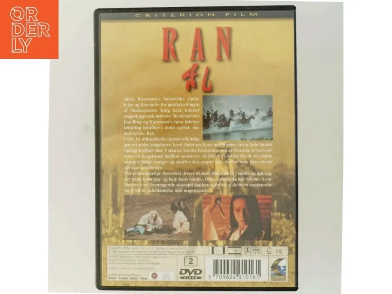 Billede 3 - DVD &#39;Ran&#39; af Akira Kurosawa