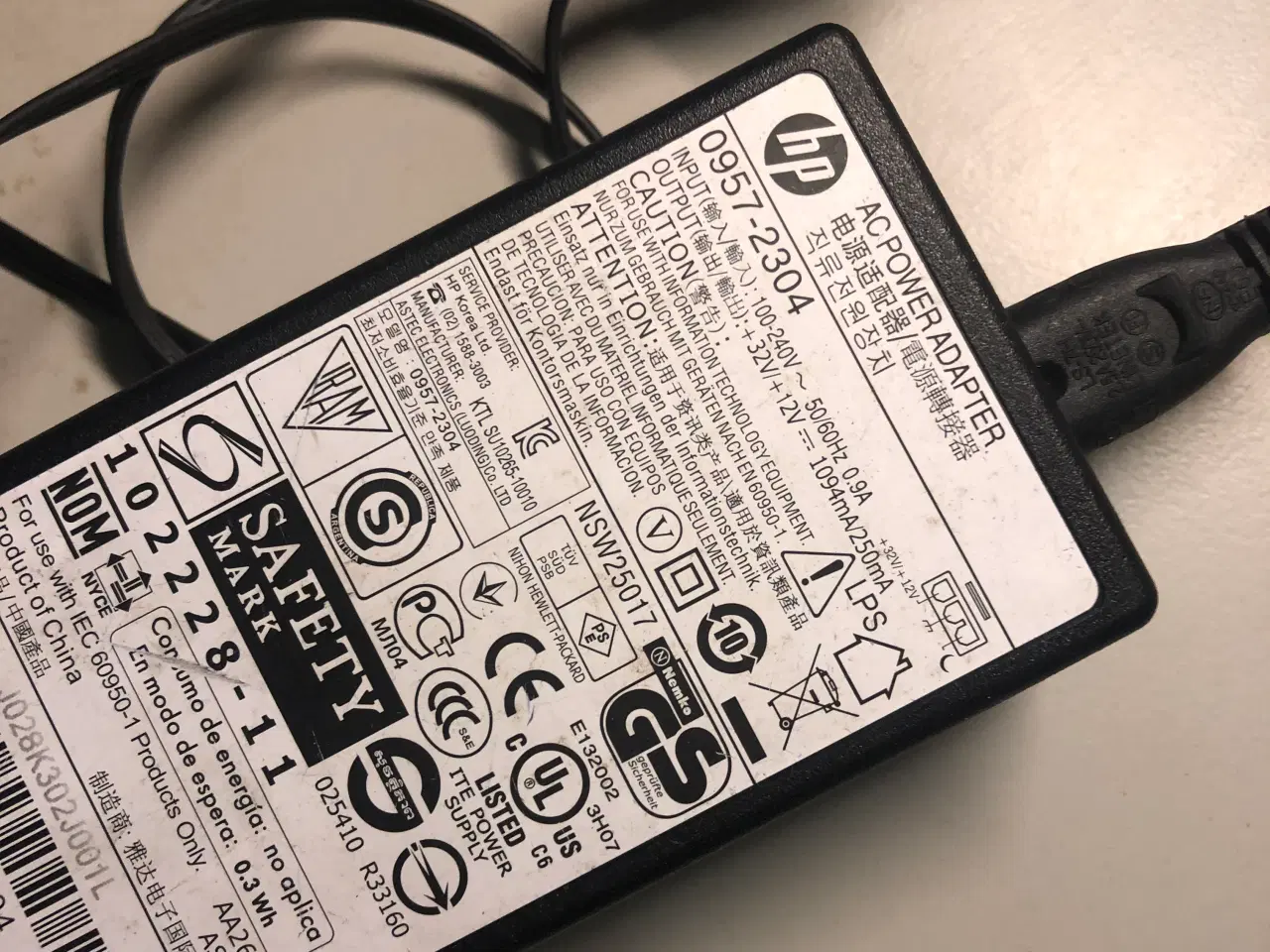 Billede 2 - Strømforsyning til HP printer