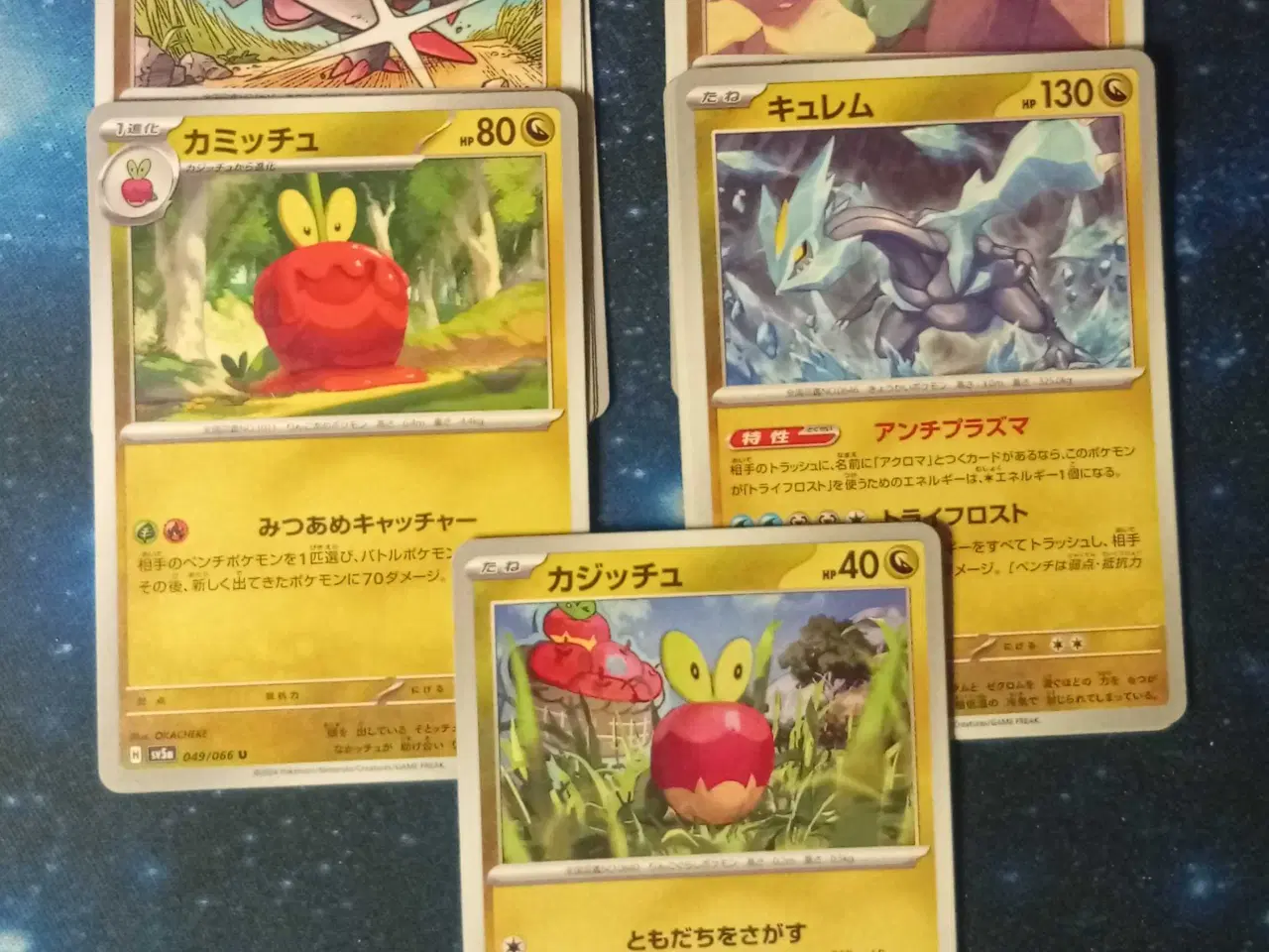 Billede 2 - Pokemon kort