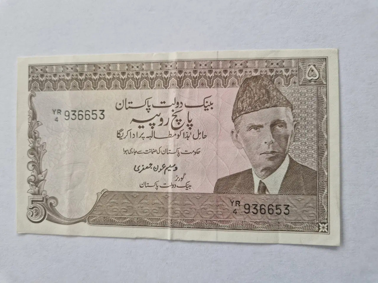 Billede 1 - 5 Rupees Pakistan
