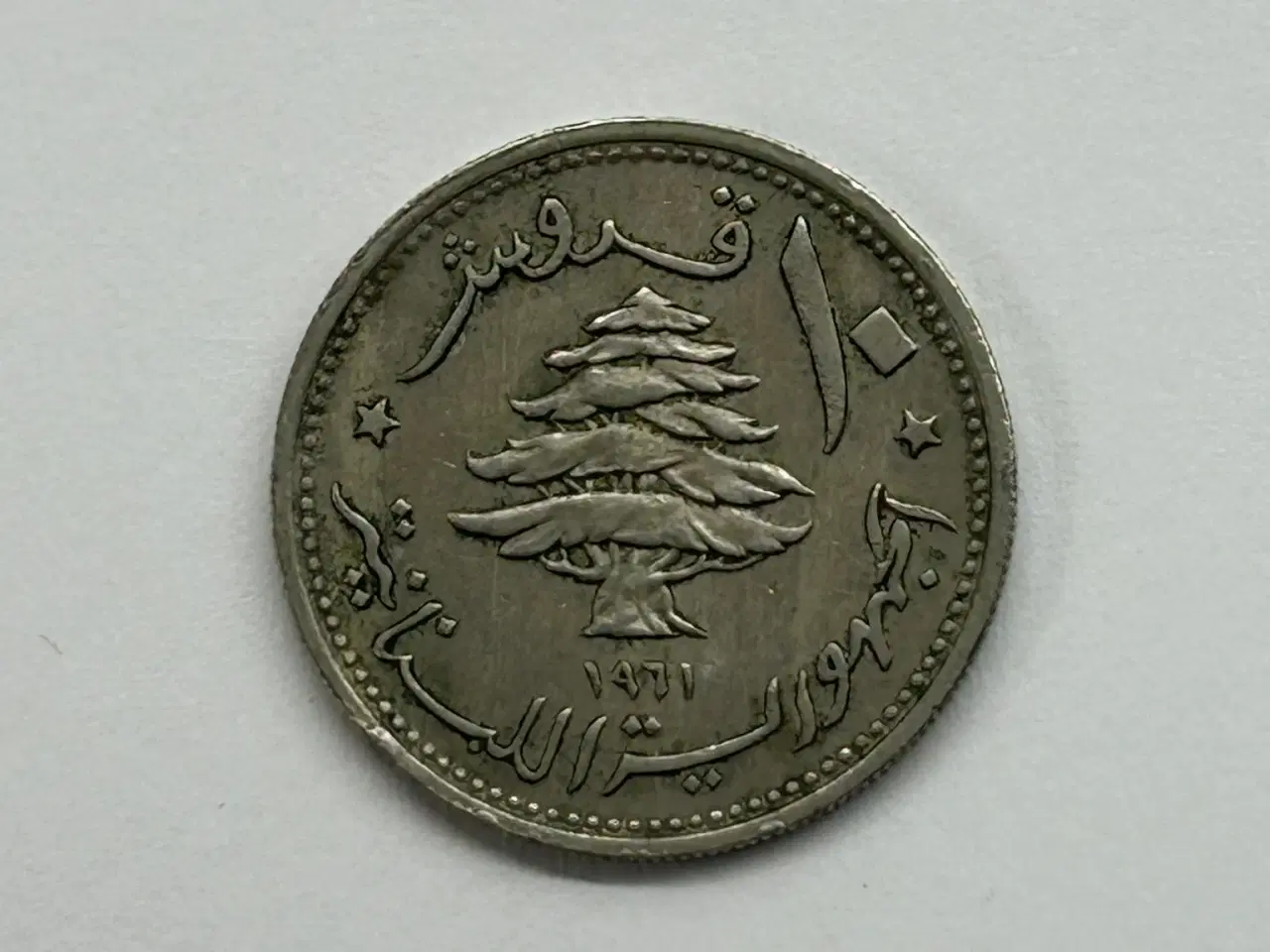 Billede 2 - 10 Piastres Lebanon 1961