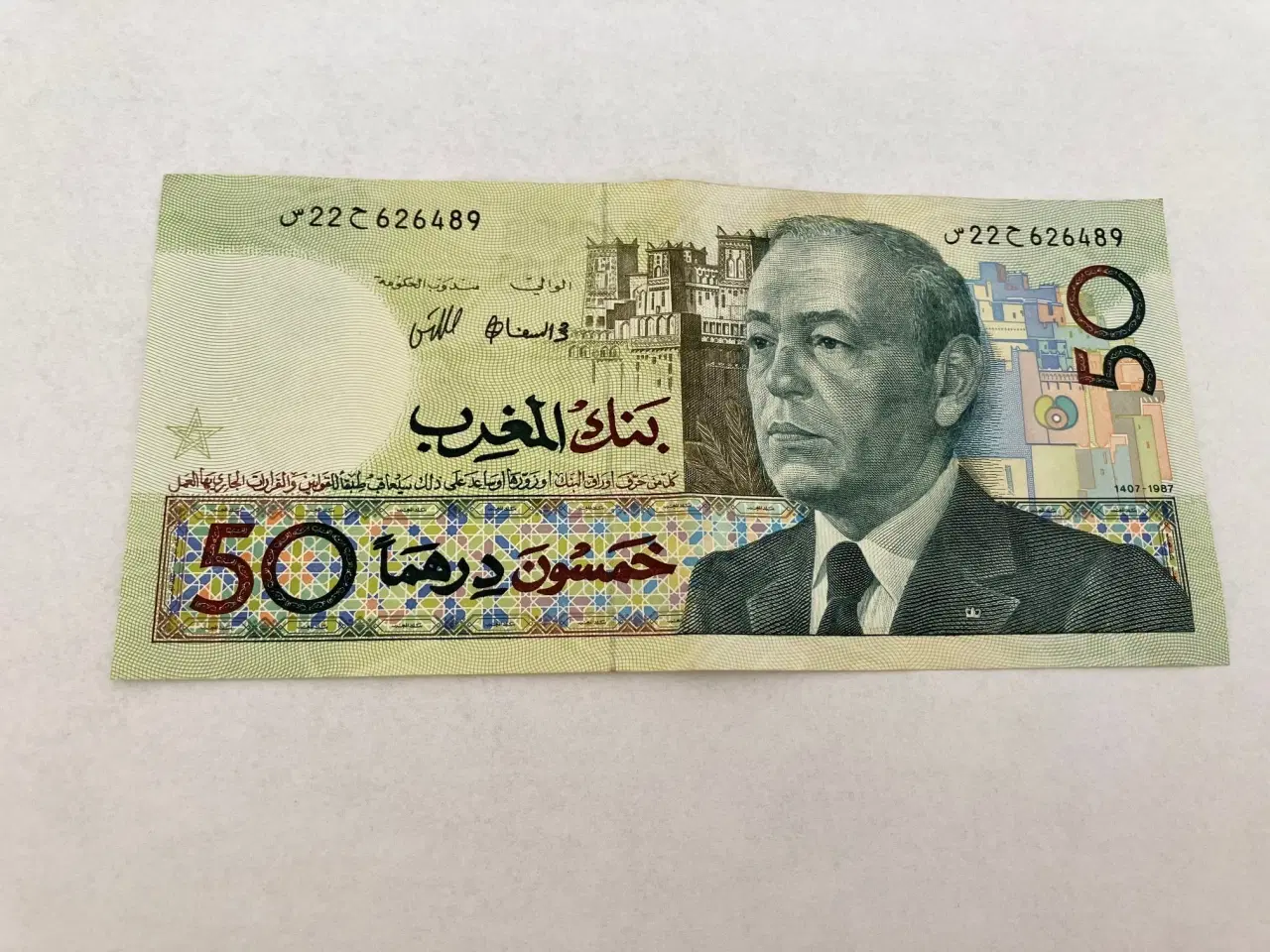 Billede 1 - 50 Dirhams Morocco 1987