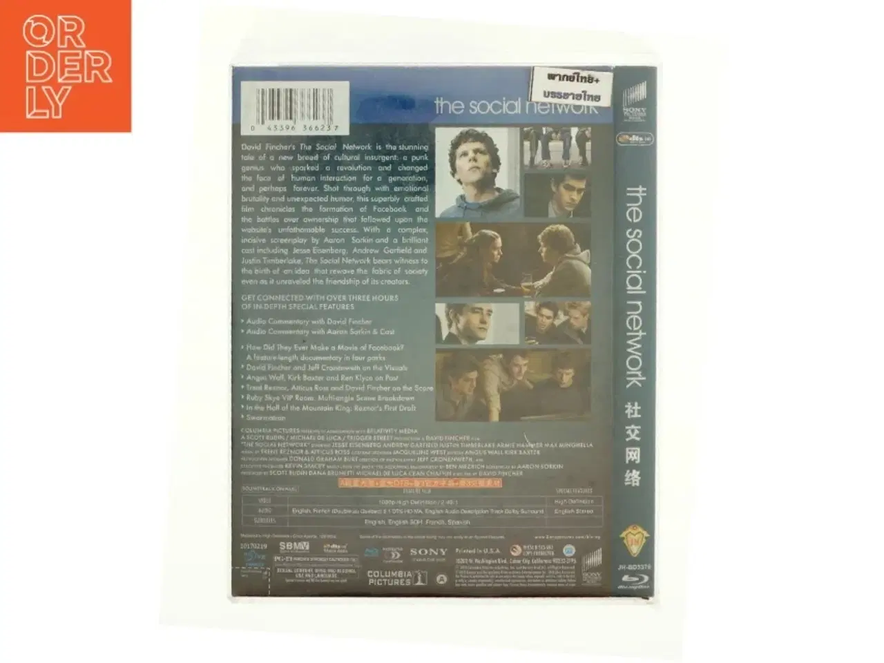 Billede 2 - The Social Network