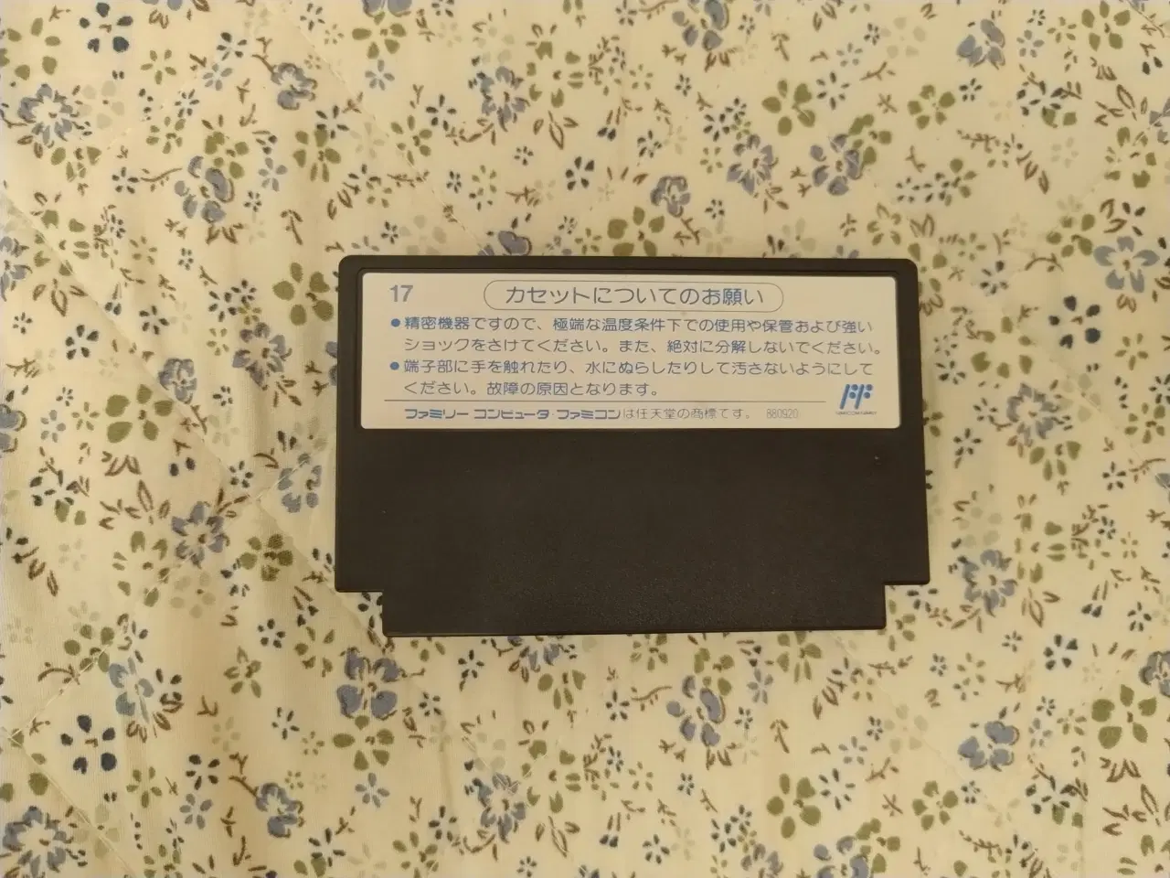 Billede 2 - Tetris NES Famicom