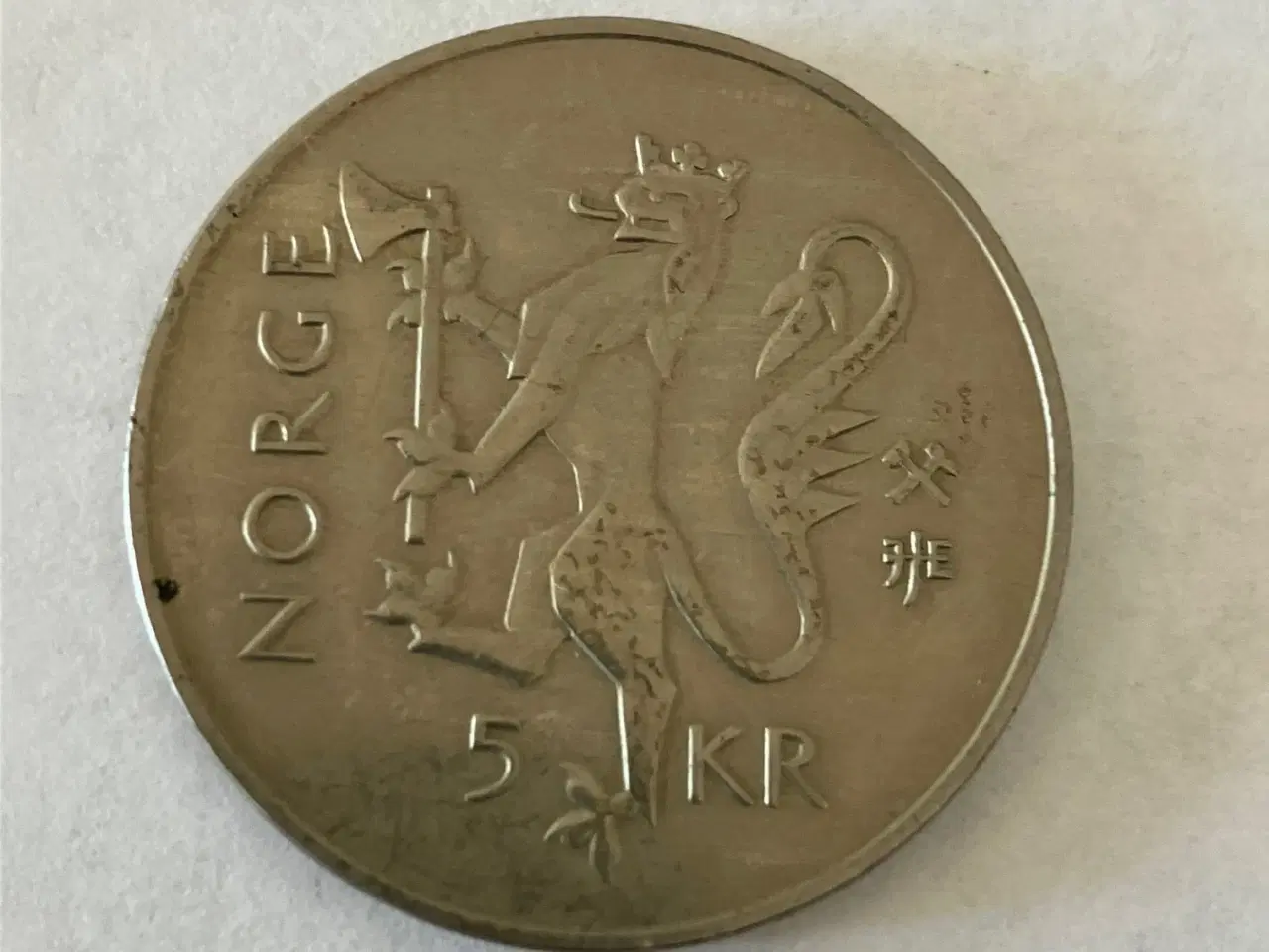 Billede 2 - 5 Kroner Norge 1997