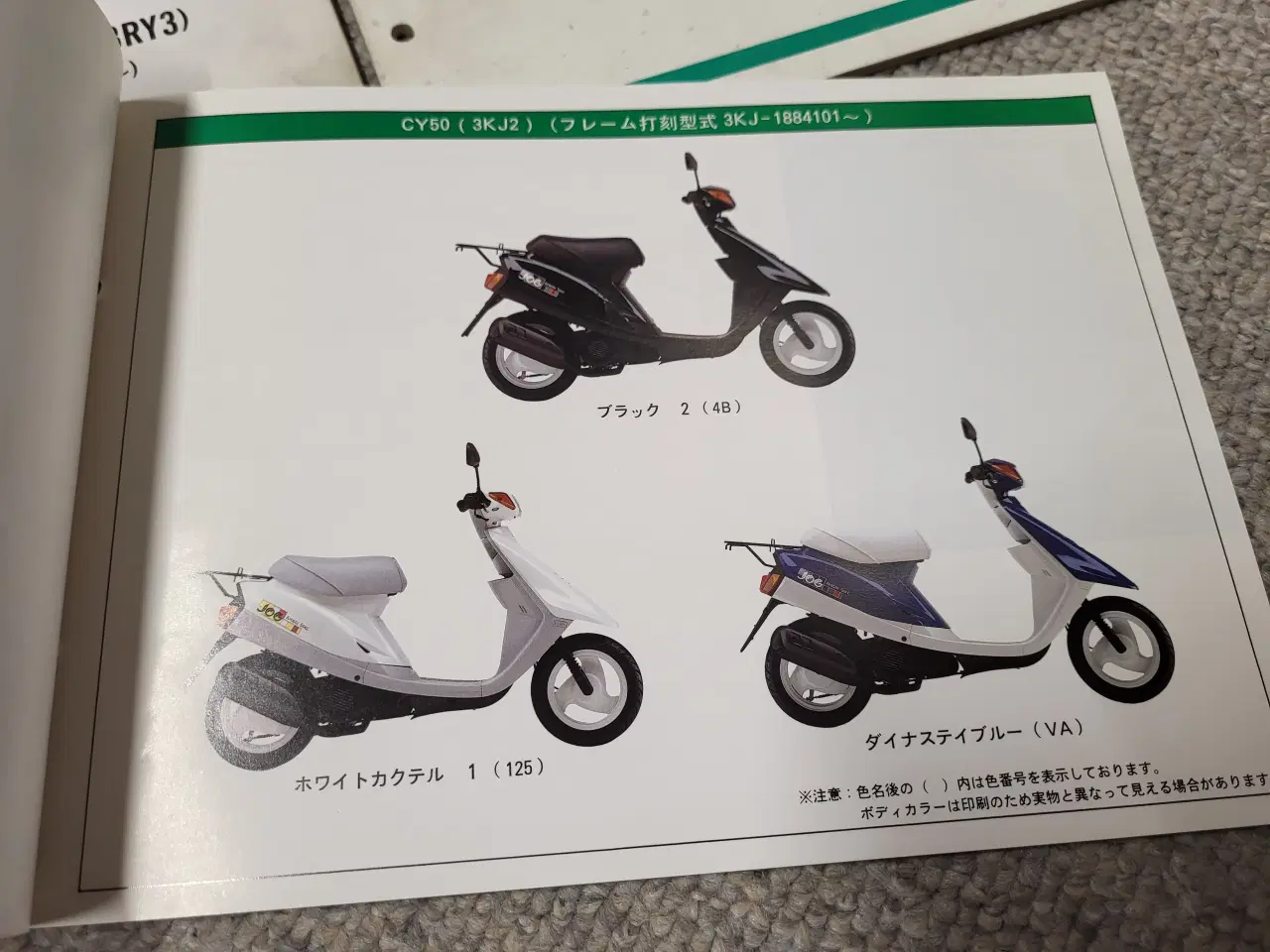 Billede 3 - Forskellige originale Yamaha Jog bøger 