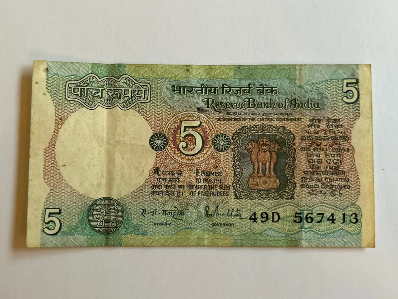Billede 1 - 5 Rupees India