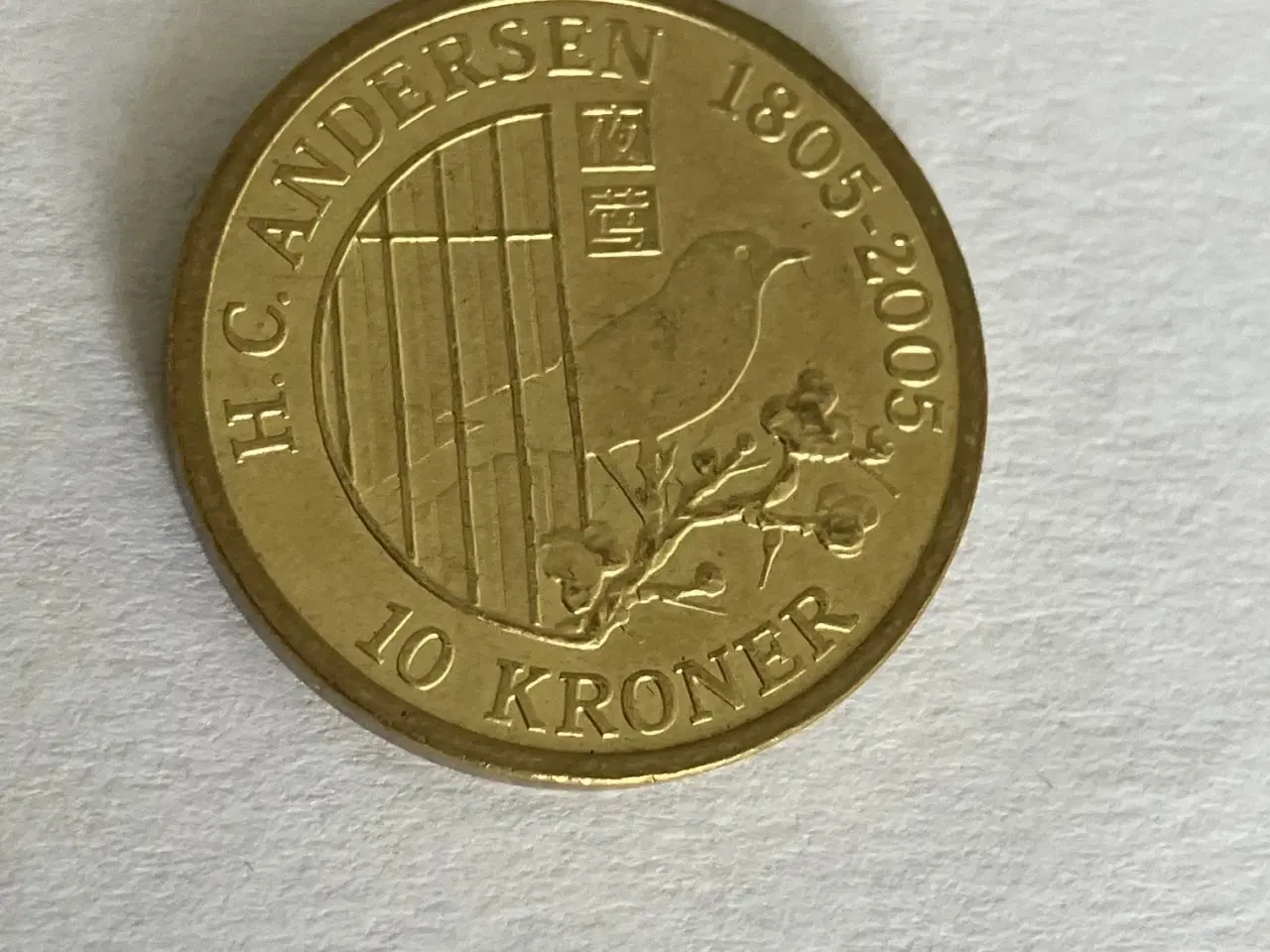 Billede 1 - 10 Kroner Nattergalen 2007