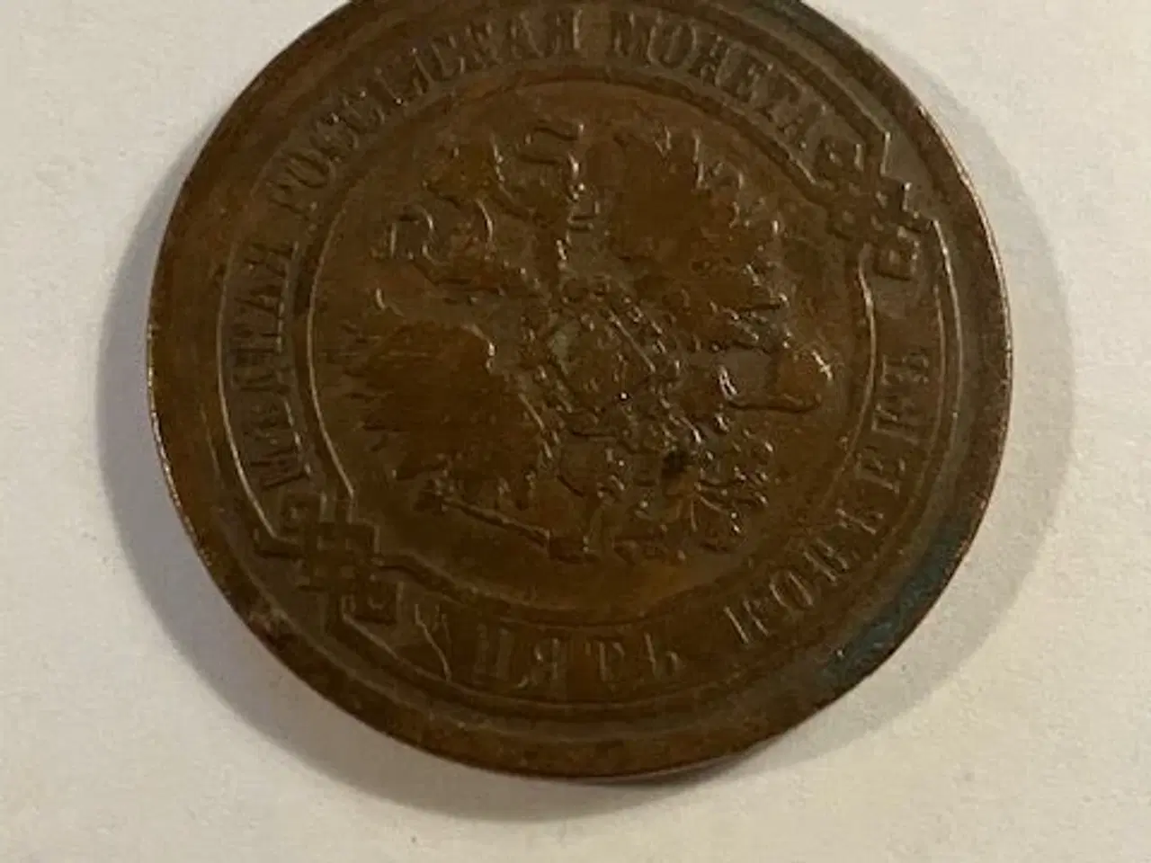 Billede 2 - 5 kopek 1869 Russia