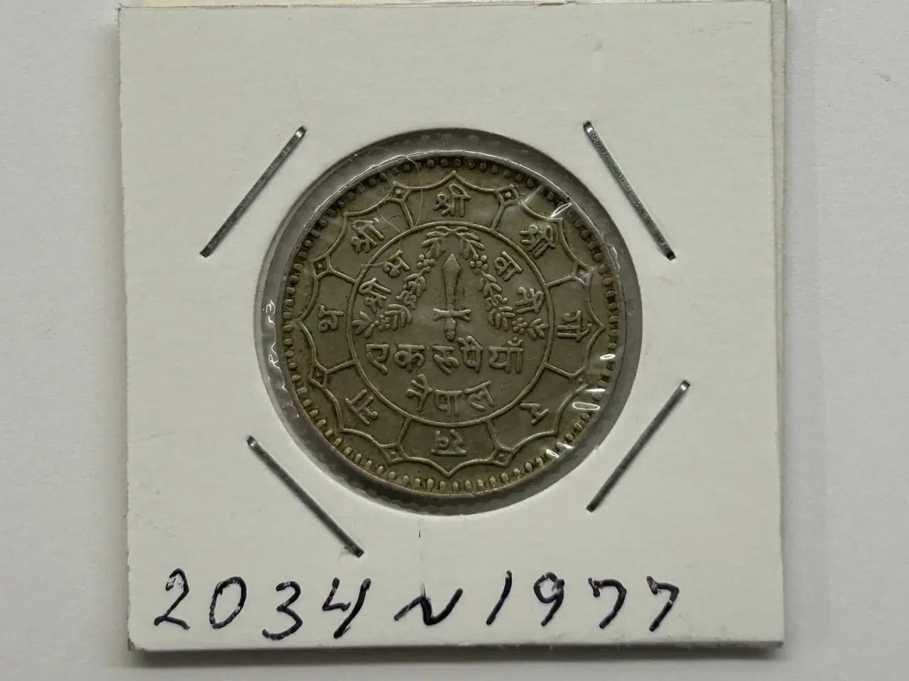 Billede 1 - Nepal 1 Rupee 1977