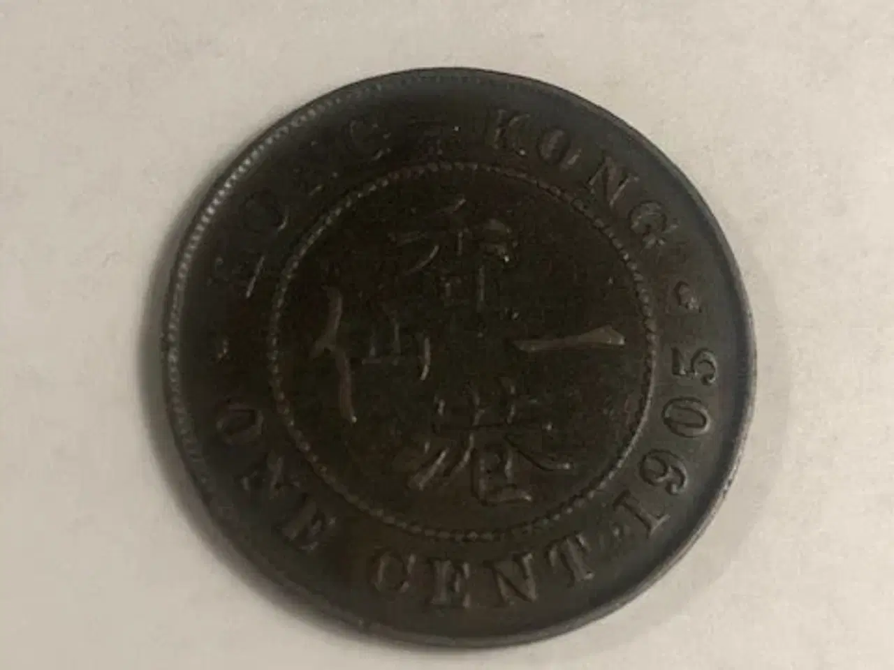 Billede 1 - Hong Kong One Cent 1905