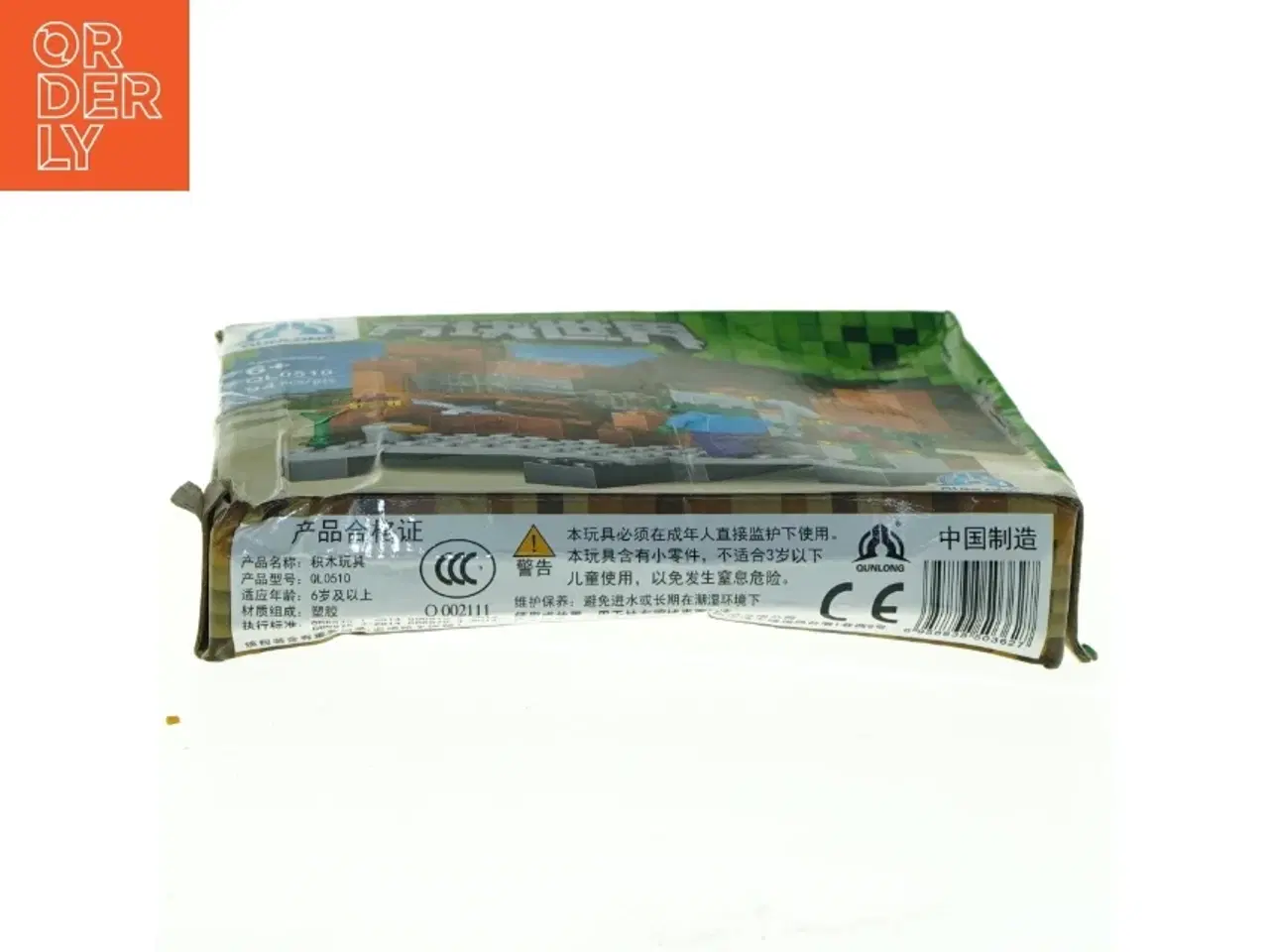 Billede 2 - Byggesæt fra Quinlong (str. 20 x 15 cm)