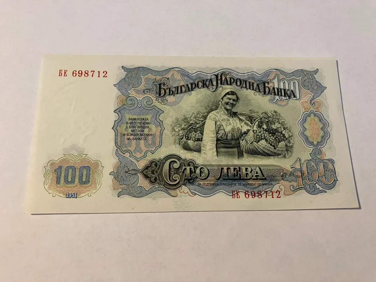 Billede 2 - 100 Leva 1951 Bulgaria