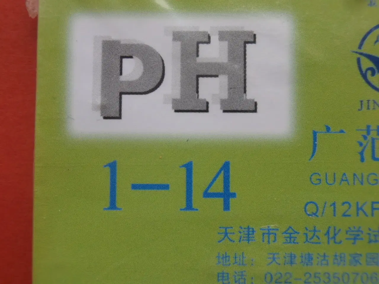 Billede 4 - pH papir  'lakmus papir'