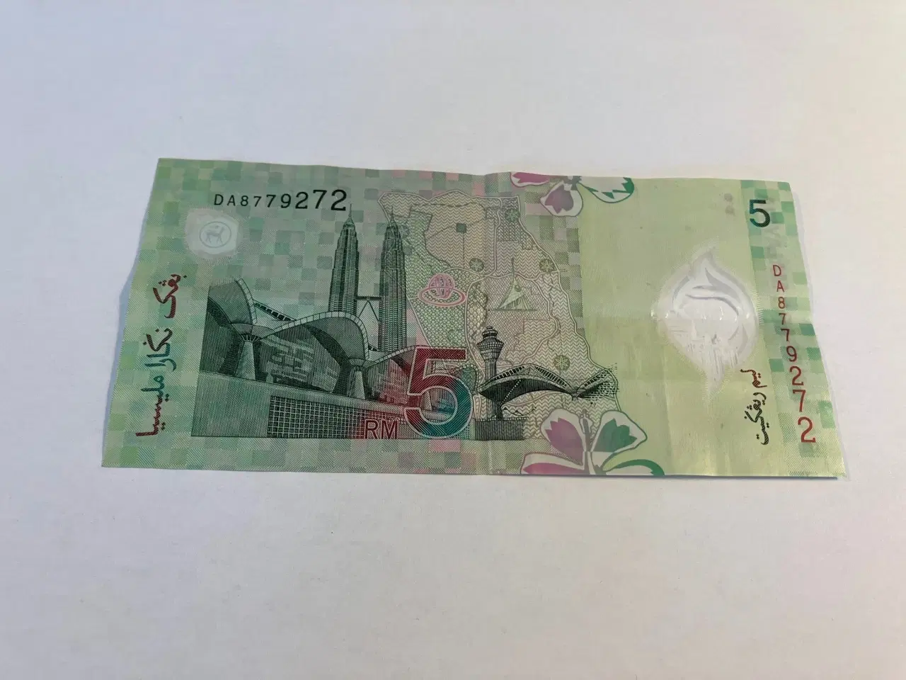 Billede 2 - 5 Ringgit Malaysia