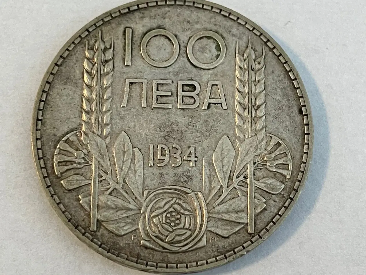 Billede 1 - 100 Leva 1934 Bulgaria