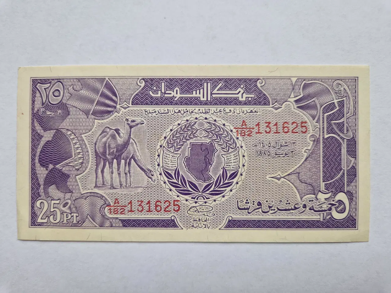 Billede 2 - 25 Piastres Sudan