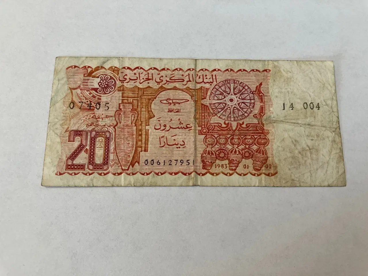 Billede 1 - 20 Dinars Algeria 1983