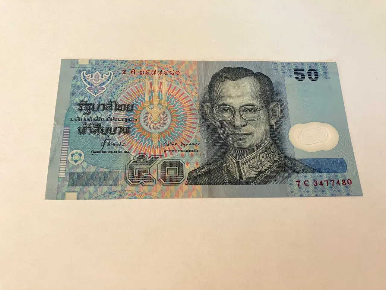 Billede 1 - 50 Baht Thailand