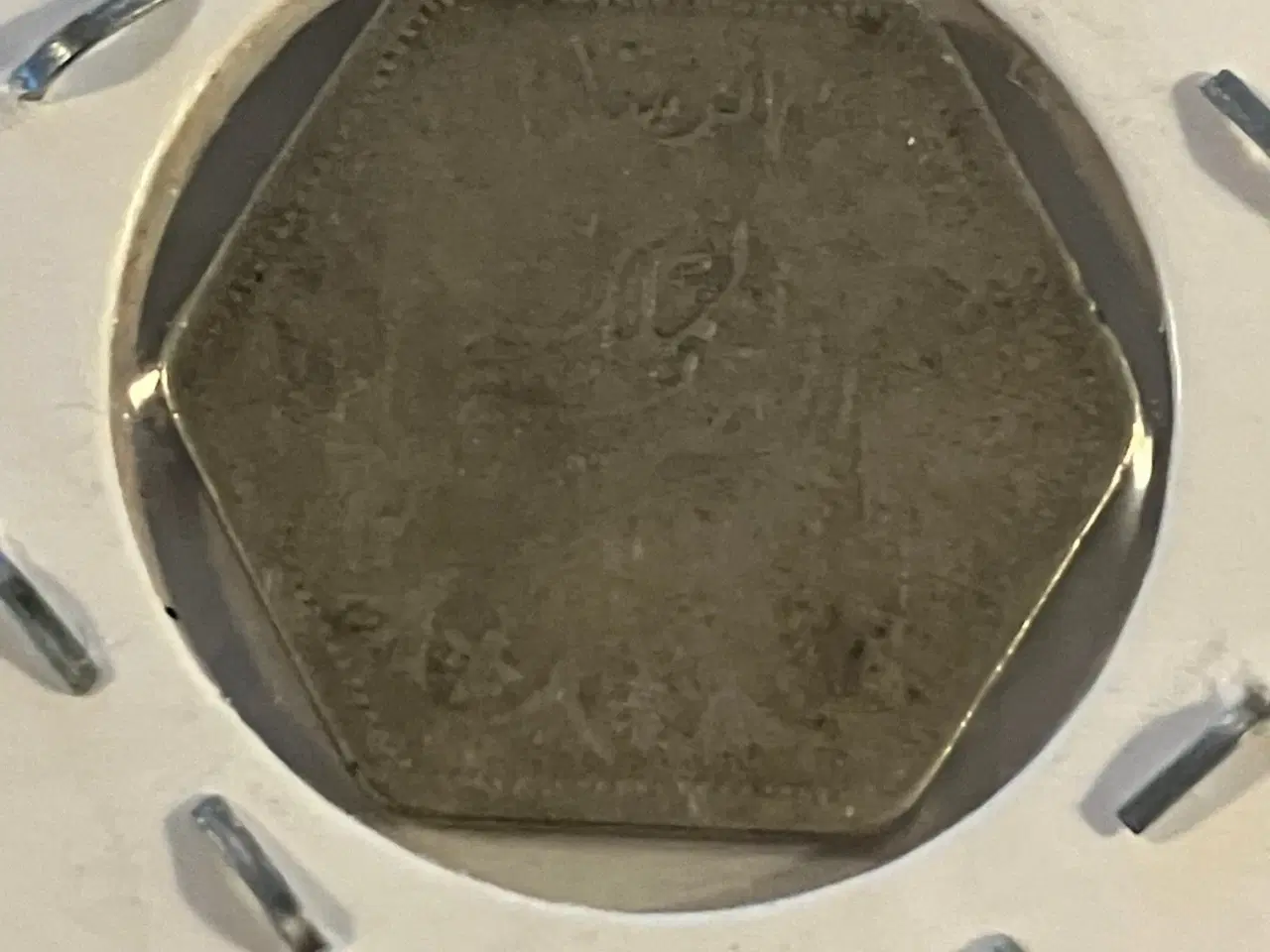 Billede 2 - 2 Piastres Egypt 1944 Silver