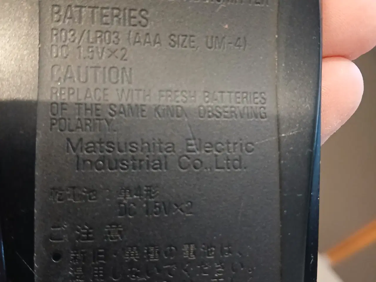 Billede 2 - Fjernbetjening til Technics