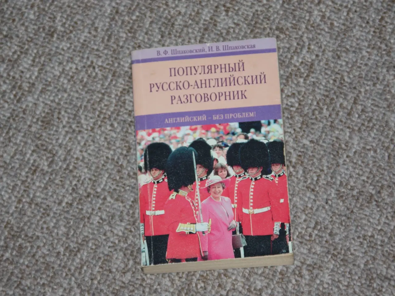 Billede 2 - Russisk - engelsk parlør