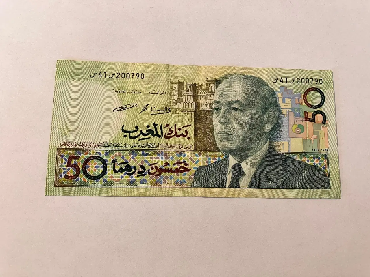 Billede 1 - 50 Dirhams Morocco