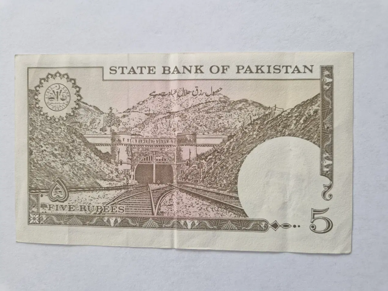 Billede 2 - 5 Rupees Pakistan