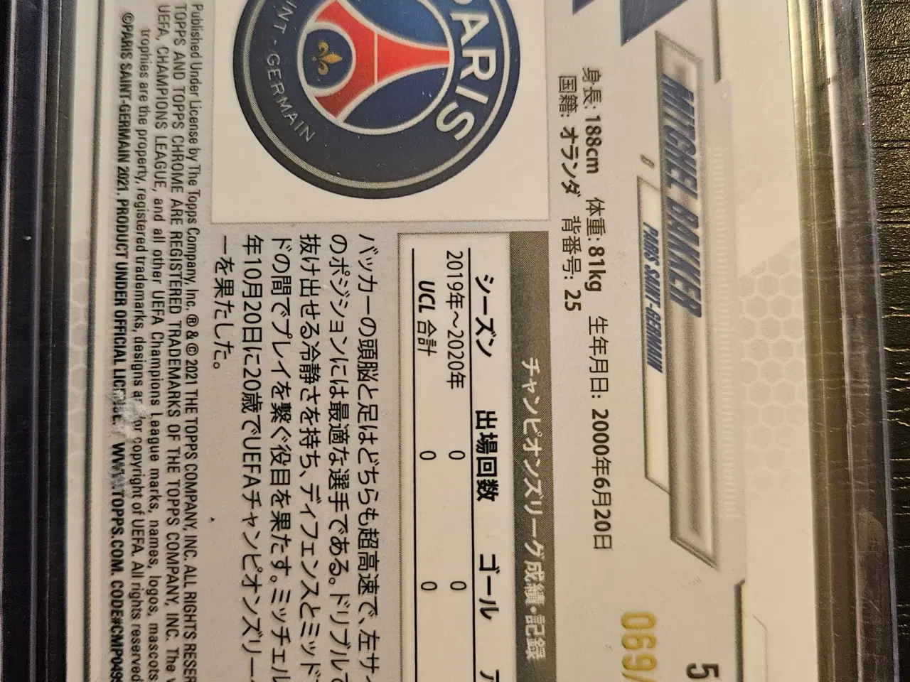 Billede 2 - Mitchel Bakker 069/150 Fodboldkort