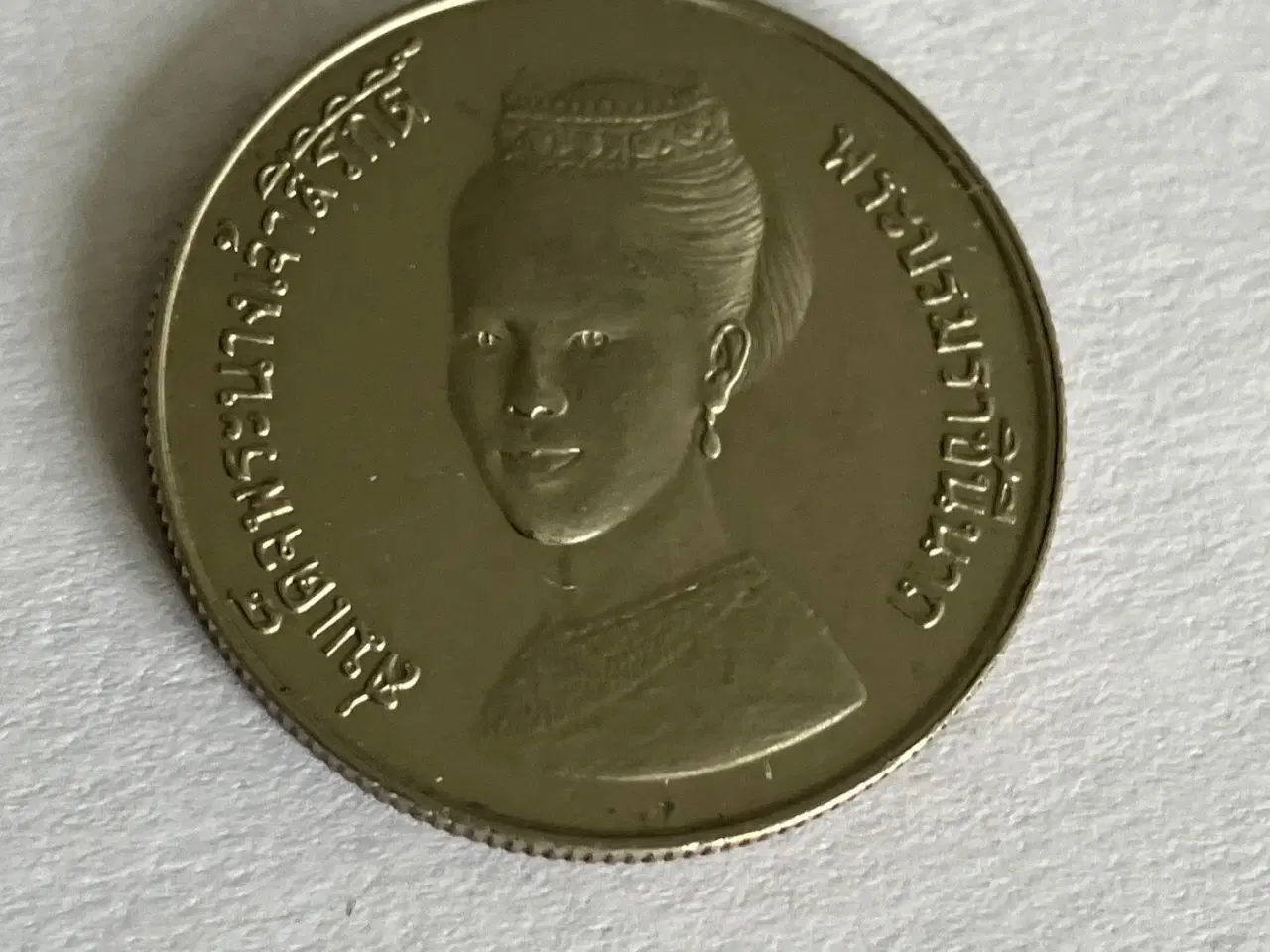 Billede 2 - 5 Baht - Rama IX Queen Sirikit - Thailand