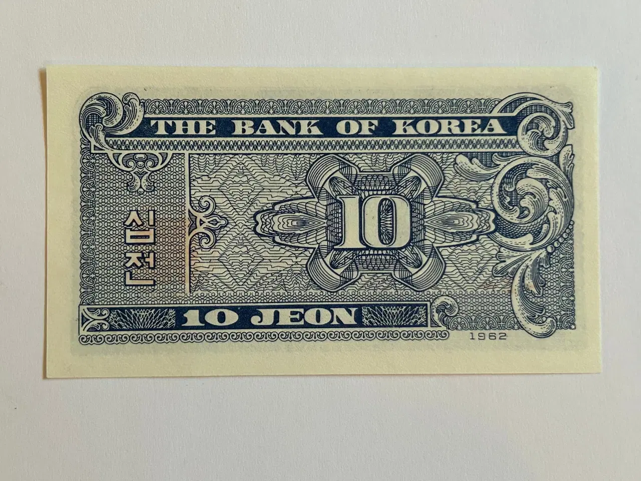 Billede 2 - 10 Jeon 1962 South Korea