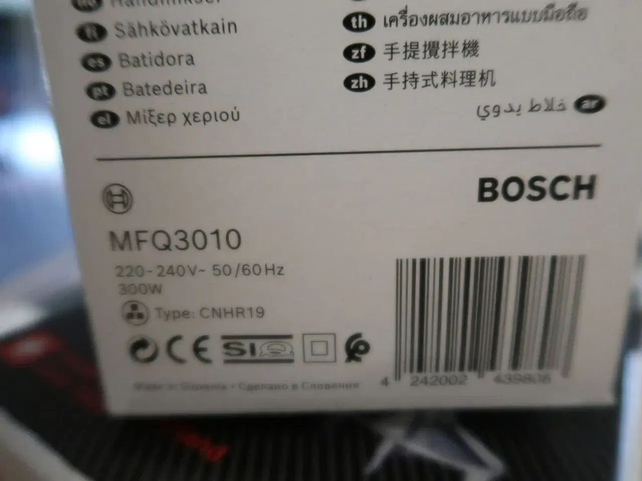 Billede 2 - Håndmixer BOSCH MFQ3010