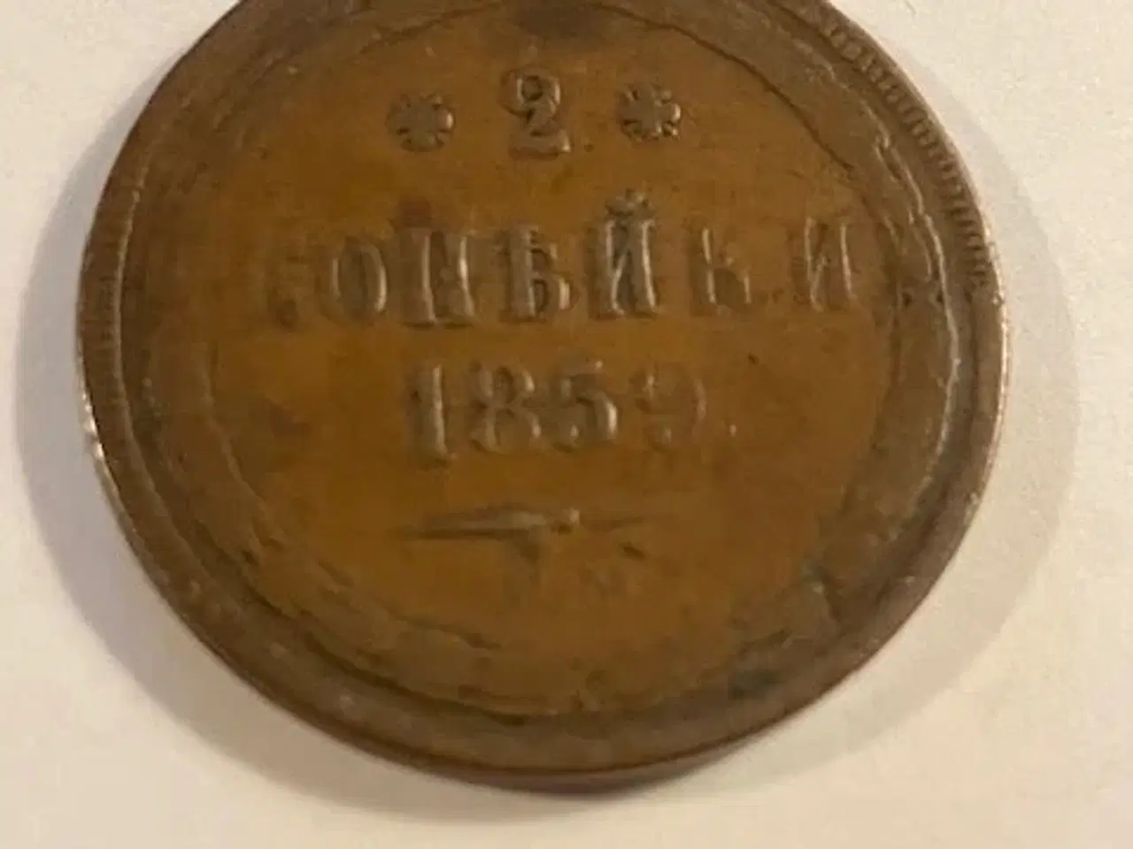 Billede 1 - 2 kopeks 1859 Rusland