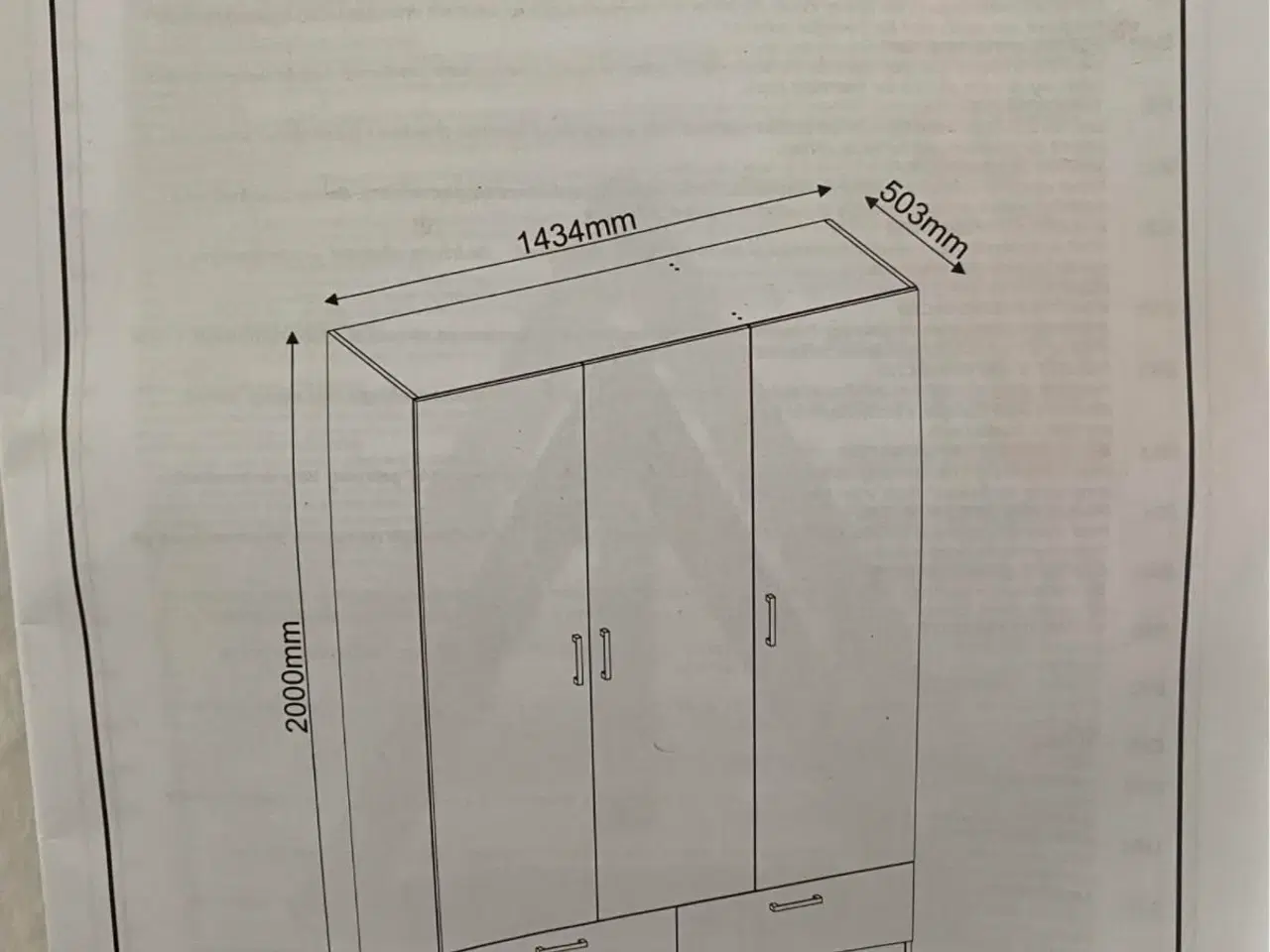 Billede 3 - Jysk Garderobeskab med skuffer, hylder og tøjbøjle