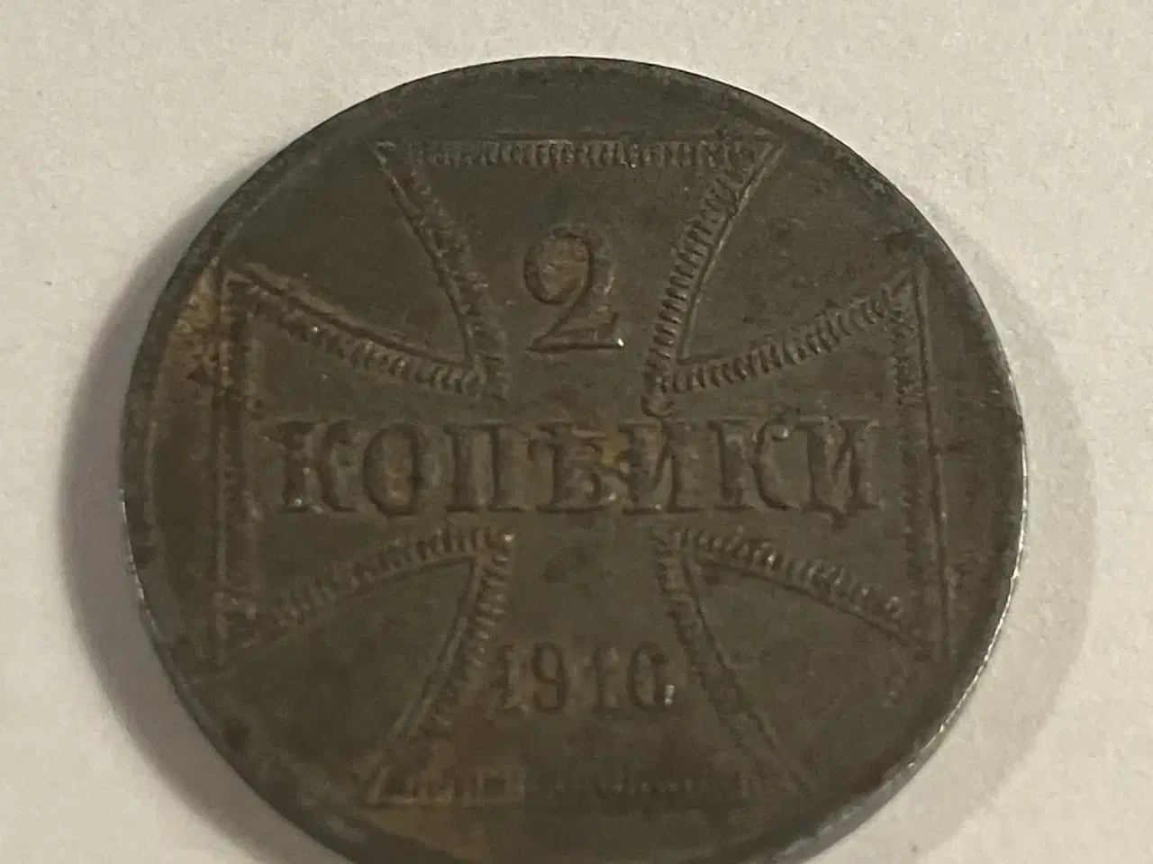Billede 1 - 2 Kopek 1916 Russia