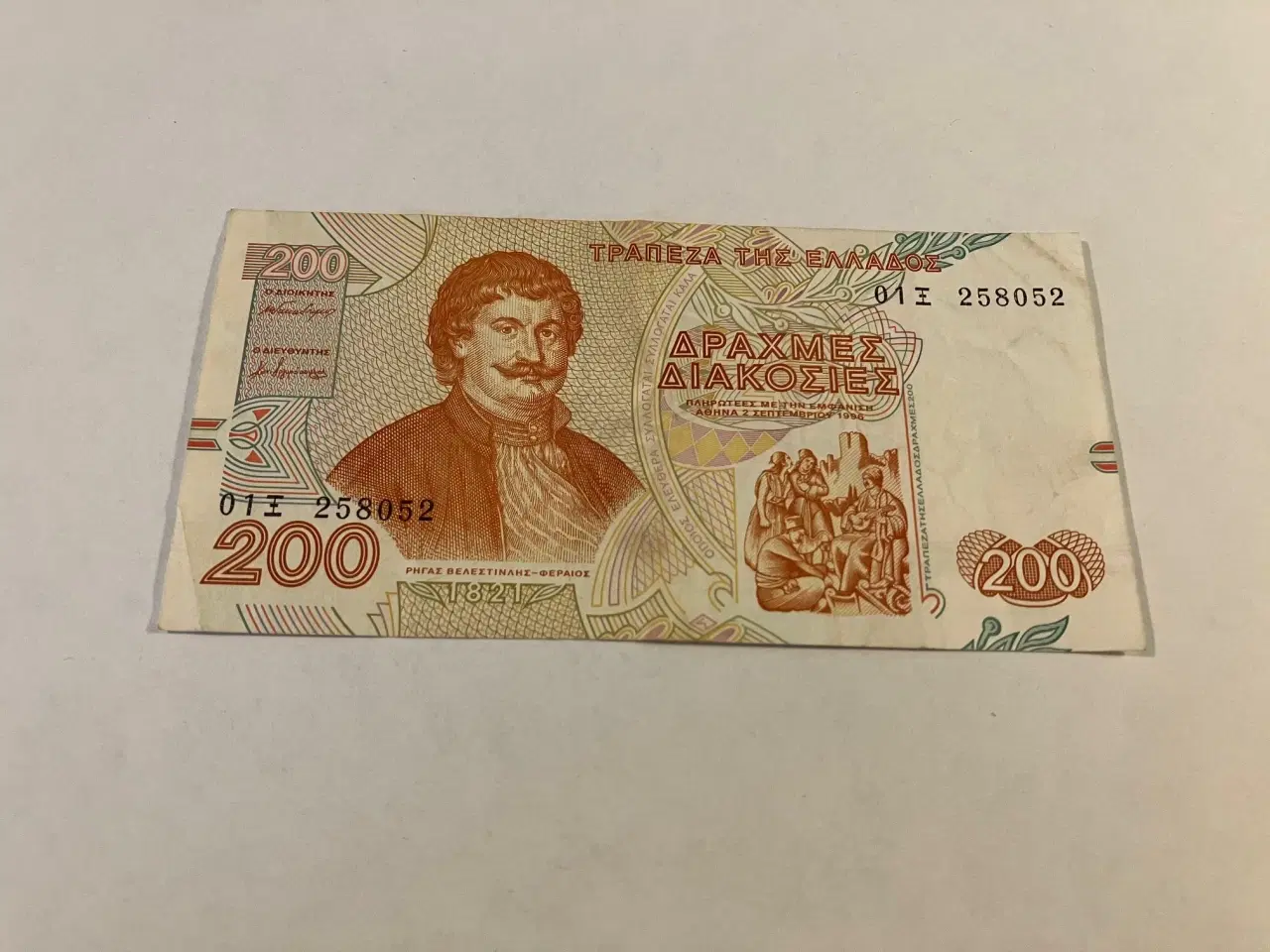 Billede 1 - 200 Drachma Greece