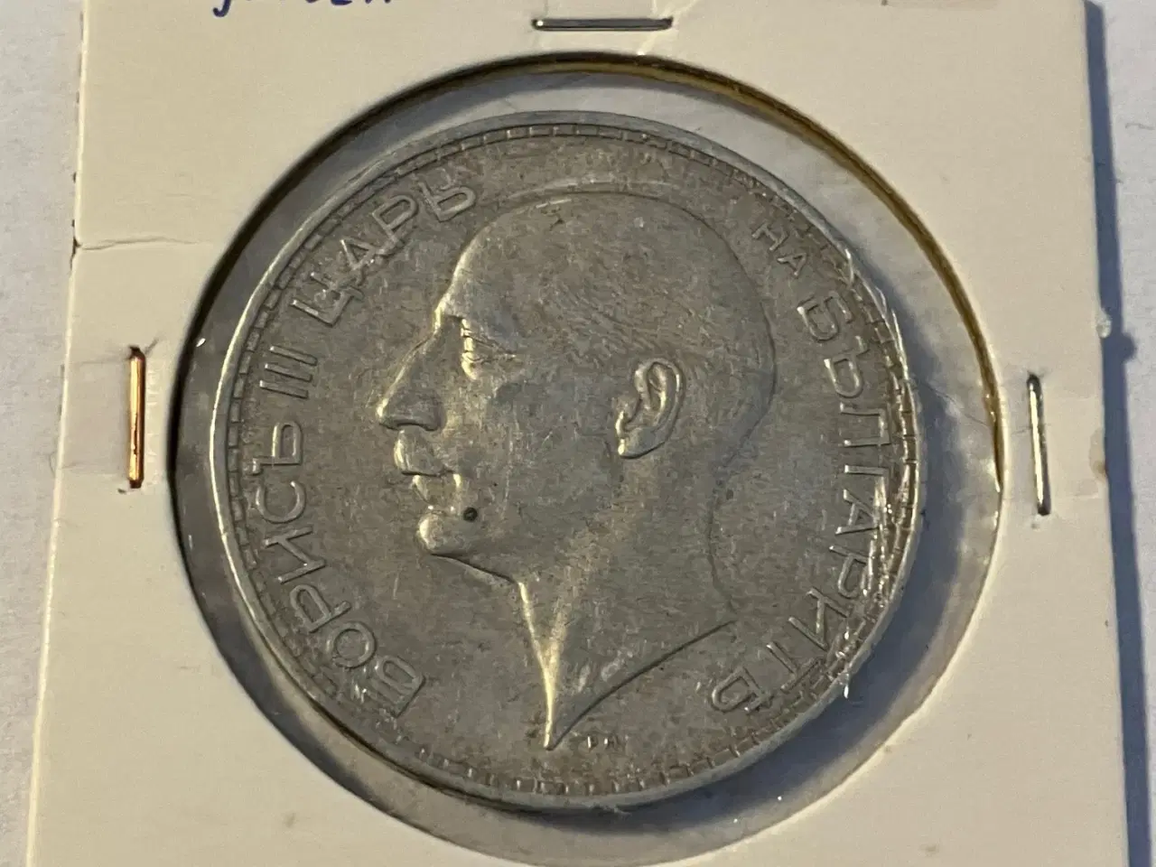 Billede 2 - 100 Leva Bulgaria 1937