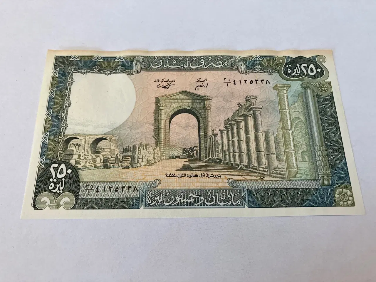 Billede 2 - 250 Livres Lebanon